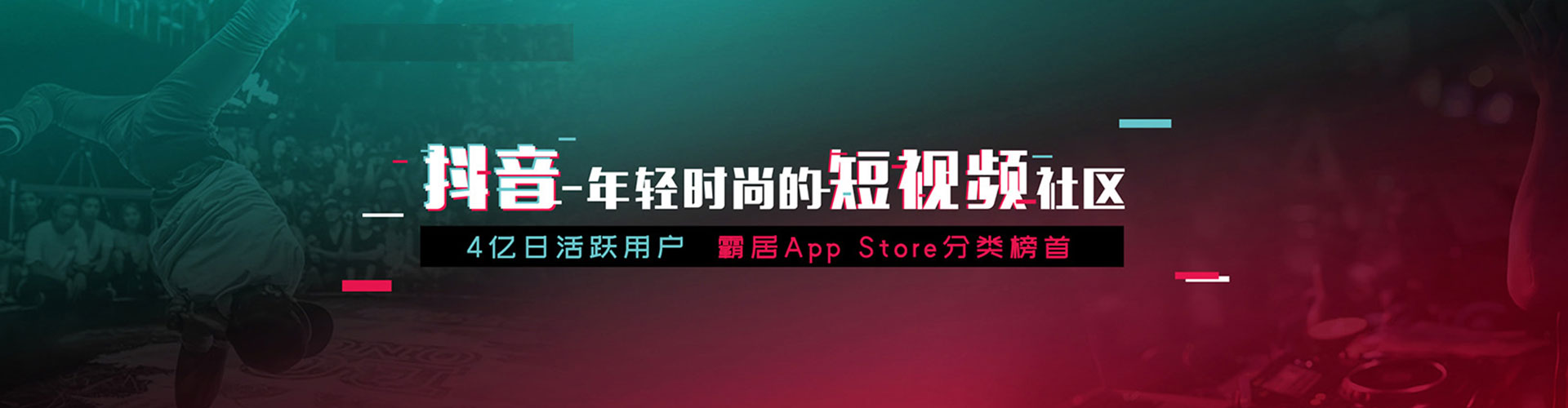 东胜百度开户返点