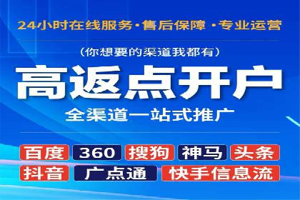 实战案例：SEM优化助力教育培训行业