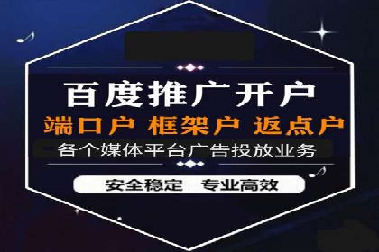 百度推广广告创意：成功案例赏析