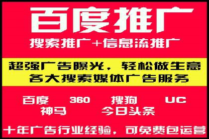 案例解析：SEM投放助力企业转型成功